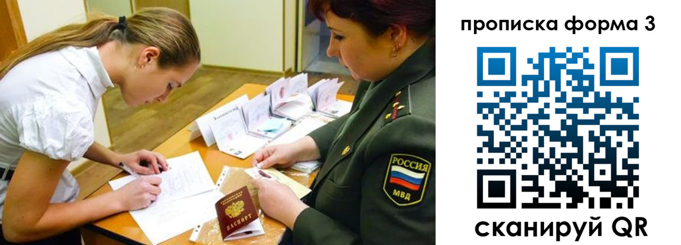 регистрация для дет. сада в Невеле